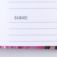 Ежедневник &laquo;Яркой весны&raquo; А5, 80 листов