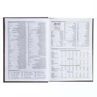 Ежедневник полудатированный на 4 года А5, 192 листа "Кожа", твёрдая обложка, шёлк, кофейно-коричневый