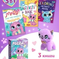 Gift toy set kitty 3in1 ( 3books, puzzle, toy)