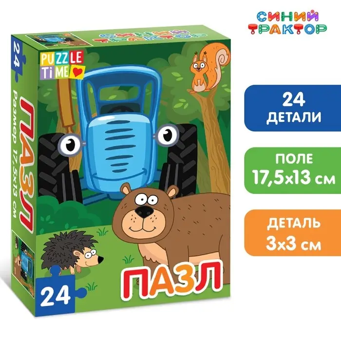 Пазл &laquo;В лесу&raquo;, 24 элемента, Синий трактор