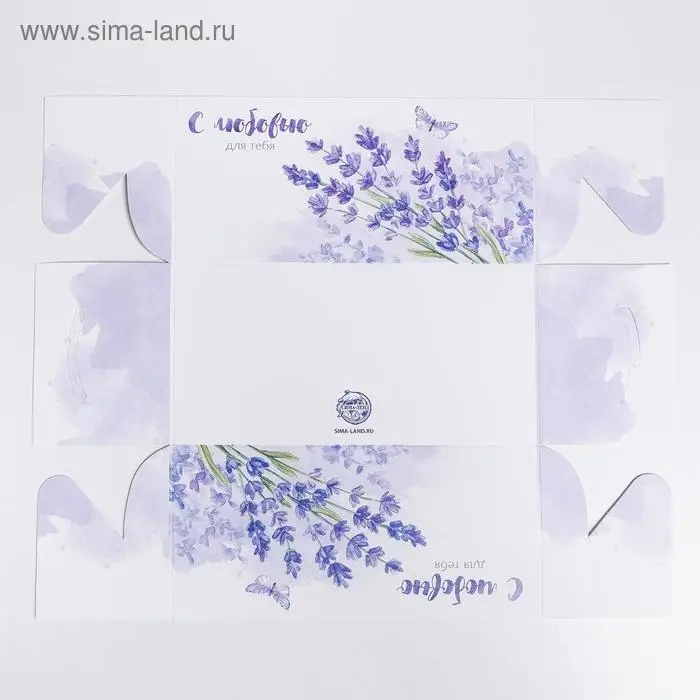 Коробка для капкейков, кондитерская упаковка, 2 ячейки &laquo;С Любовью для тебя&raquo;, 16 х 8 х 7.5 см