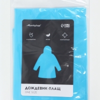 Дождевик - плащ, р. 48-50, цвет синий