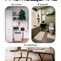 Средство от тараканов и муравьев SAFEX, ловушка-домик клеевая с приманкой, 1 шт.