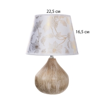 Настольная лампа с абажуром RISALUX &laquo;Селано&raquo;, Е14, 40 Вт, золото, 22.5&times;22.5&times;33 см