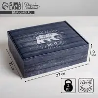 Коробка подарочная складная, упаковка, &laquo;Ящик&raquo;, 27 х 21 х 9 см