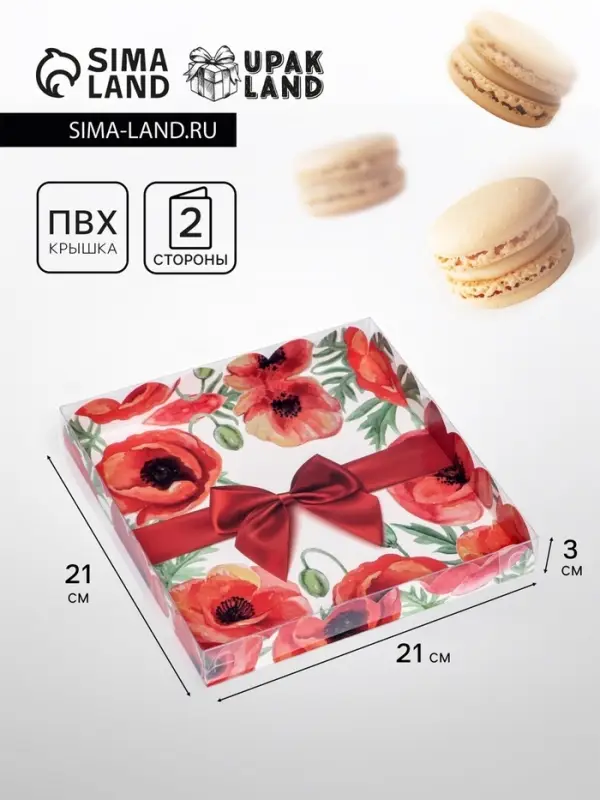 Коробка для печенья, &laquo;Красный бант&raquo; 21&times;21&times;3 см