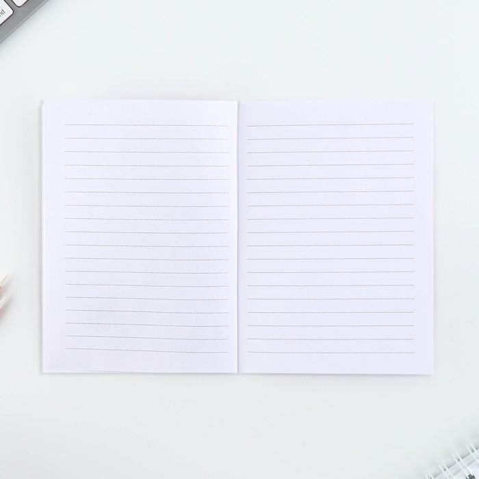 Подарочный набор в сумке: блокнот, резиночки, брелок, ручка &laquo;Самая милая&raquo;