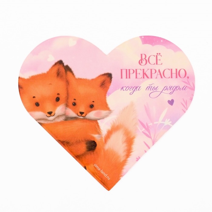 Открытка валентинка на 14 февраля &laquo;Моей половинке&raquo;, 10 шт, 12 х 10 см