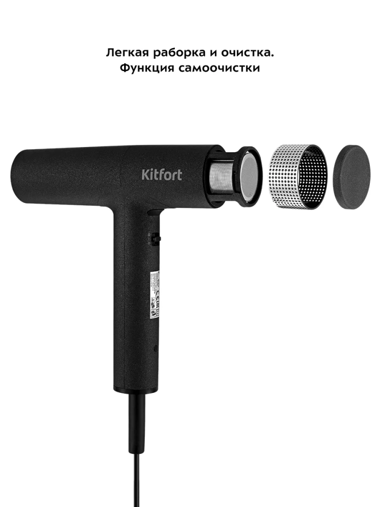 Фен для волос КТ-3239 - 2000 Вт - 3 скорости