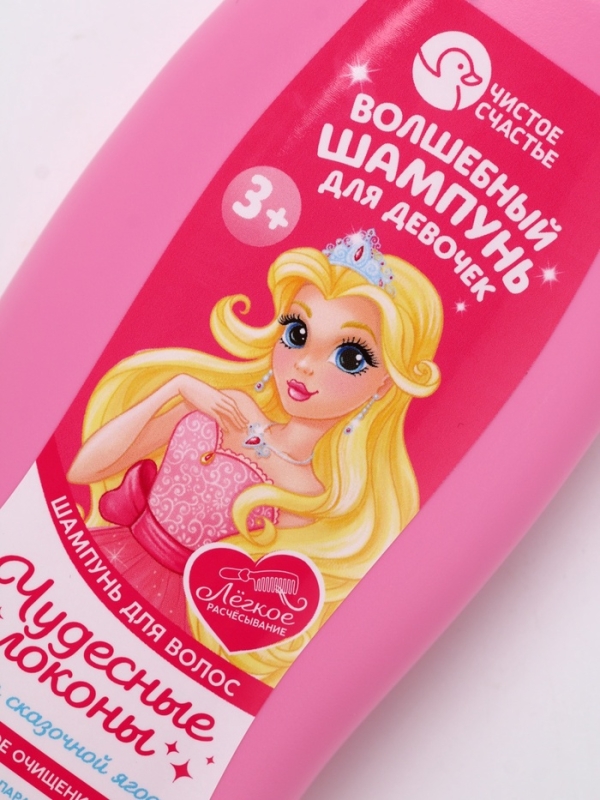 Шампунь для девочек "Волшебный шампунь", сказочная ягода, 250 мл