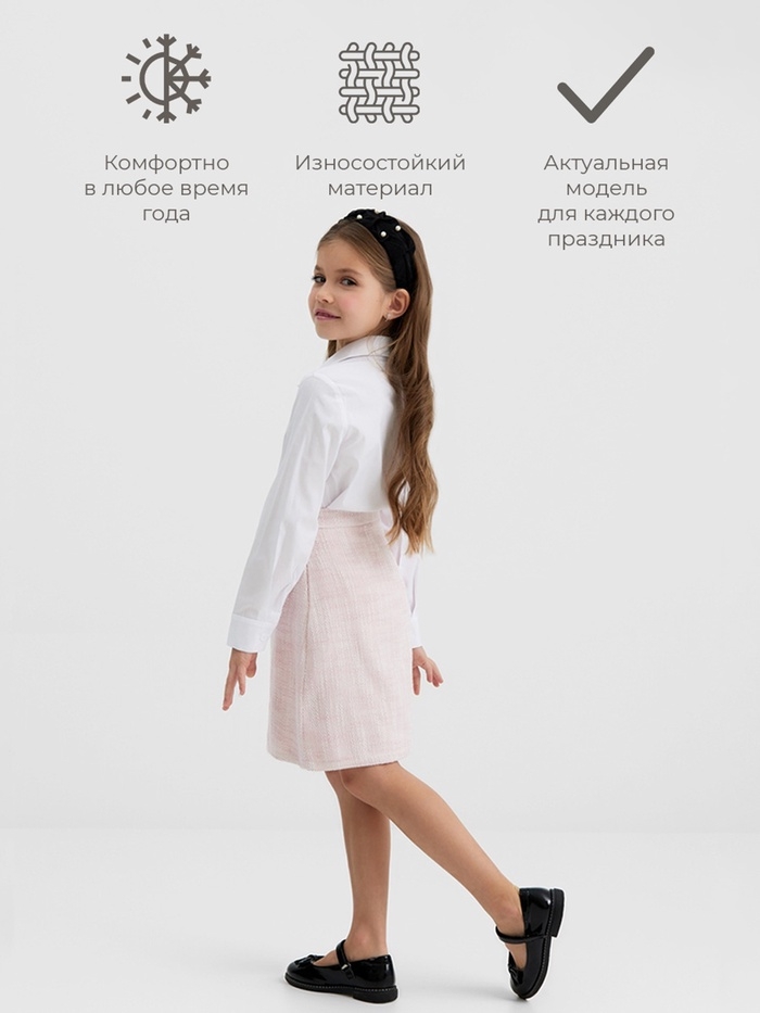 Юбка для девочки, MINAKU :Party Dress, цвет розовый, рост 134 см