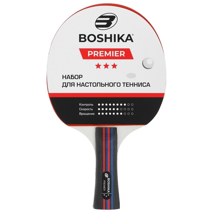 Набор для настольного тенниса BOSHIKA Premier: 2 ракетки, 3 мяча, 3 звезды, в чехле, цвета микс