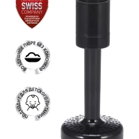 Насадка для приготовления пюре PPM 0104