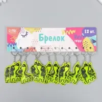 Брелок пластик светоотражающий "Пёсик с большим носом" 5,5х3,8 см