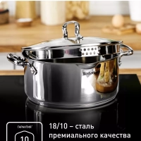 Набор посуды Duetto+ G732SB55, 11 предметов