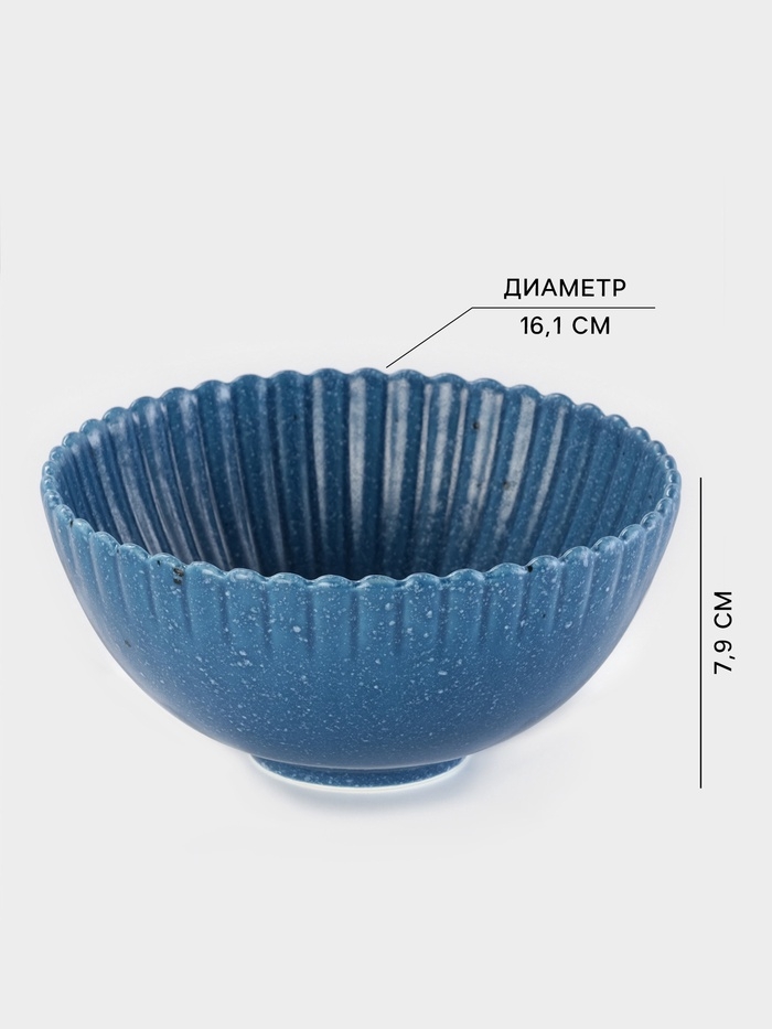 Салатник Доляна &laquo;Коралл&raquo;, d=16.1 см, керамика, синий