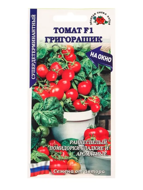Семена Томат Григорашик F1 /Сотка/ 0,05 г/*2000