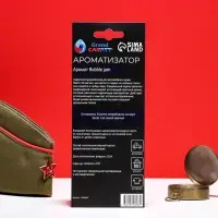 Ароматизатор подвесной Grand Caratt "На Берлин!", Жвачка