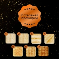 Тостер кухонный электрический для хлеба SC-TM11023