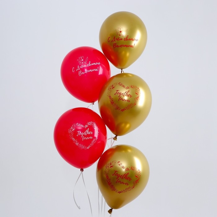 Воздушные шары латексные 12" &laquo;С Днём святого Валентина&raquo;, 50 шт.
