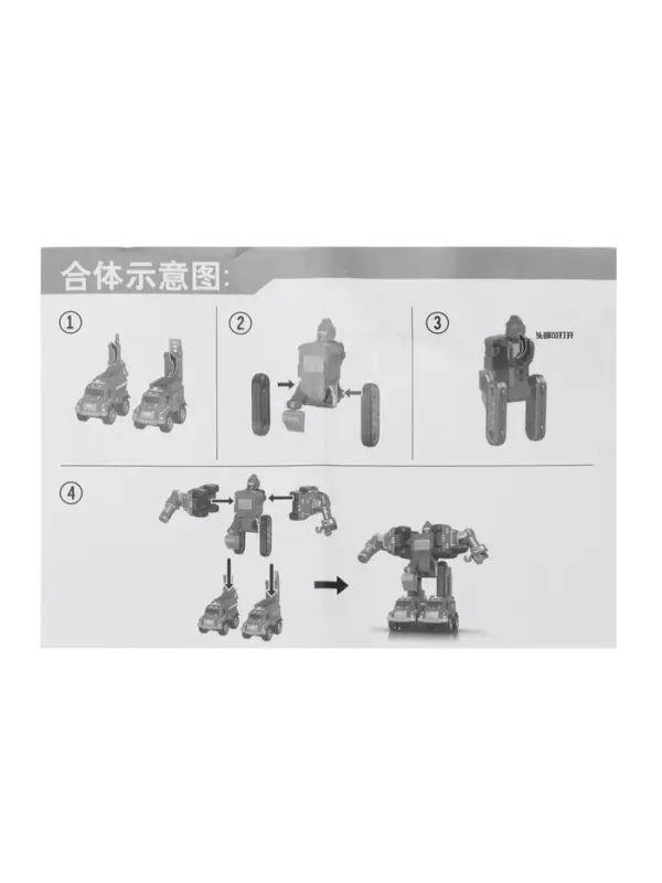 Робот-трансформер &laquo;Огнеборец&raquo; 5в1, собирается из 5 машинок, подвижные детали