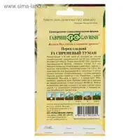 Семена Перец сладкий "Сиреневый туман",  F1 10 шт