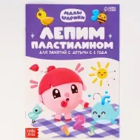 Книги &laquo;Годовой курс&raquo;, набор 12 книг, Малышарики