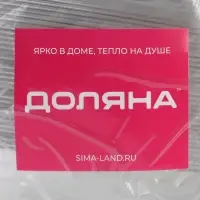 Форма для выпечки и запекания Доляна, 2.1 л, 31.5&times;21.5&times;6 см, фольга, серебристая