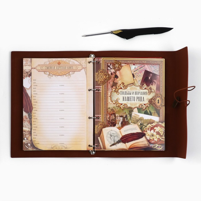 Родословная книга &laquo;Наш род&raquo;, с пером, 56 листов, коричневый, 35 х 25 см