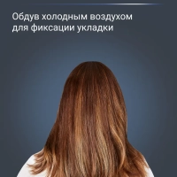 Фен для волос Express Style CV1803F0 с насадкой, 1600 Вт Фен для волос Express Style CV1803F0 с насадкой, 1600 Вт