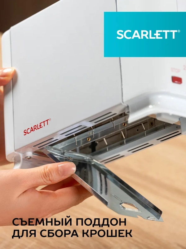 Тостер кухонный электрический на 2 ломтика SC-TM11013 Тостер кухонный электрический на 2 ломтика SC-TM11013