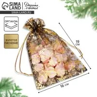 Мешочек подарочный органза &laquo;Золото&raquo;, 16 х 24 см +/- 1.5 см