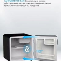 Холодильник MDRD86SLF30, черный, однокамерный, 48 л, ретро