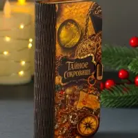 Купюрница "Тайное сокровище" 17х8,5 см