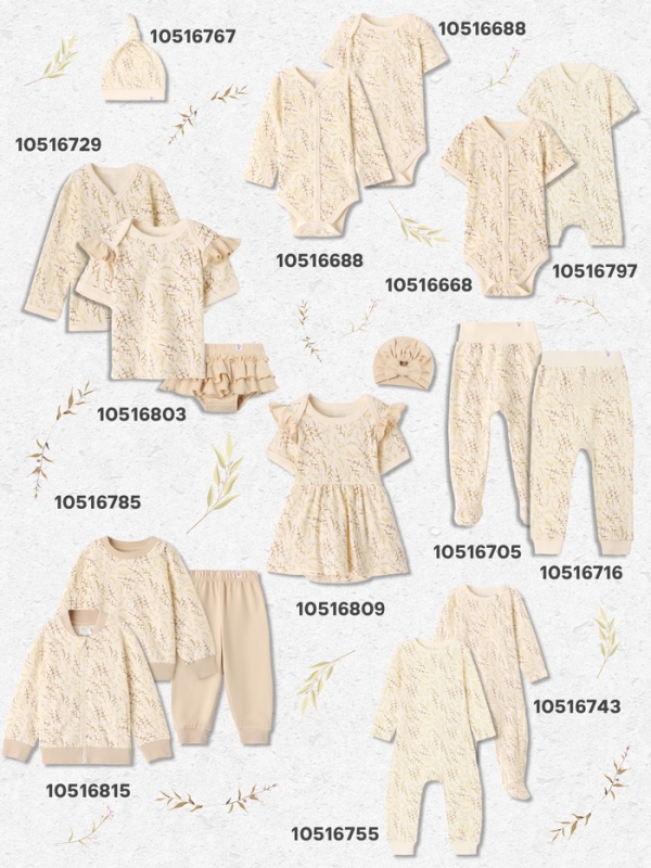 Шапочка детская с узелком MINAKU "Nature", размер 44