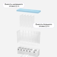 Диспенсер для сыпучих продуктов - КТ-1276