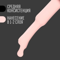 Гель лак для ногтей, &laquo;CLASSIC COLORS&raquo;, 3-х фазный, 8мл, LED/UV, цвет клубника со сливками (41)