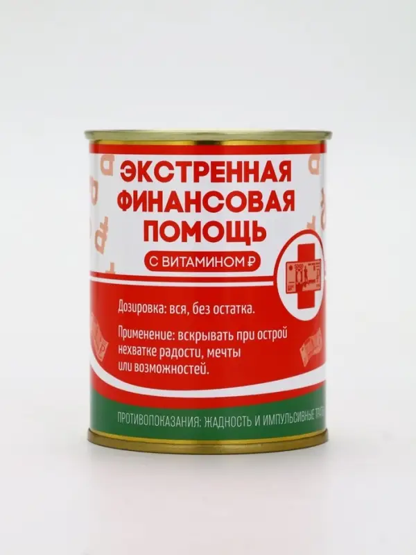 Копилка для денег &laquo;Банка. Экстренная помощь&raquo;, металл, 7.5&times;9.5 см