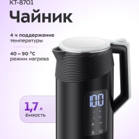 Чайник электрический КТ-8701 - 1.7 л