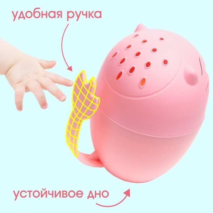 Ковш пластиковый для купания и мытья головы, детский банный ковшик «Котик», 500 мл., с леечкой, цвет розовый Ковш пластиковый для купания и мытья головы, детский банный ковшик «Котик», 500 мл., с леечкой, цвет розовый