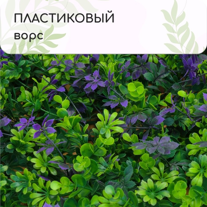 Декоративная панель, 60 &times; 40 см, &laquo;Фиолетовые листы&raquo;, Greengo
