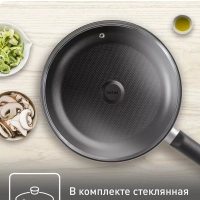 Cковорода с крышкой Easy Plus 04237924, 24 см