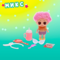 Игрушка-сюрприз &laquo;Модная крошка&raquo; в шаре, МИКС