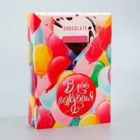 Коробка подарочная складная, упаковка, &laquo;С Днем Рождения&raquo;, 21 х 15 х 5 см