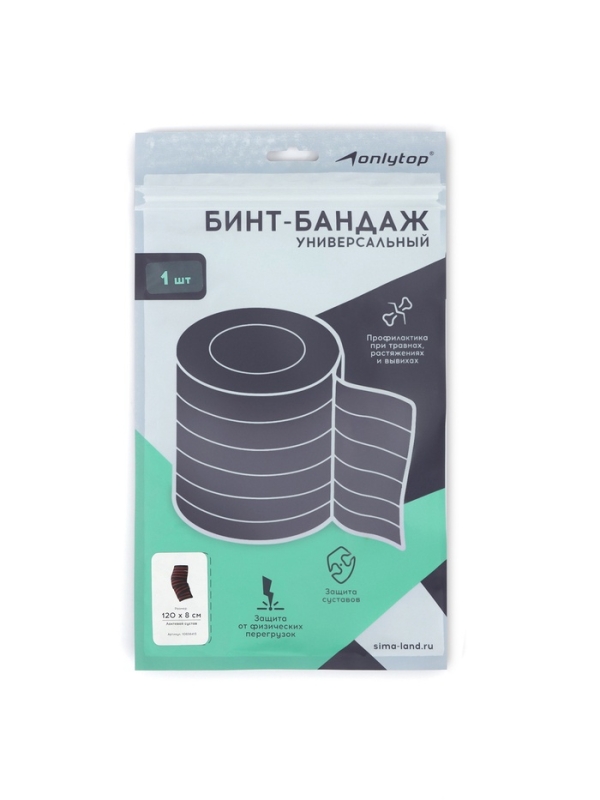 Бандаж-лента фиксирующий локоть