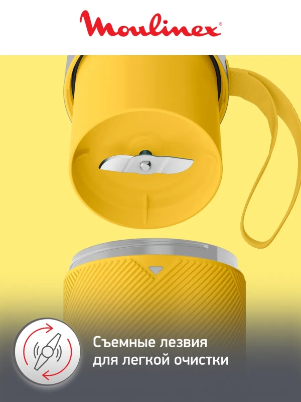 Портативный блендер Lightmix LM1C0210