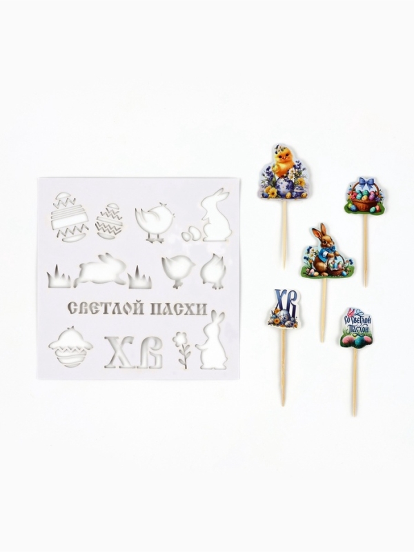 Трафарет для украшения пасхальной выпечки в наборе с топперами &laquo;Нежность&raquo;