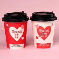 Подарочный набор «Есть друг у друга»: зелёный чай сенча со вкусом кокосовой мяты 3 г., чёрный чай с корицей и грецким орехом 3 г. Подарочный набор «Есть друг у друга»: зелёный чай сенча со вкусом кокосовой мяты 3 г., чёрный чай с корицей и грецким орехом 3 г.