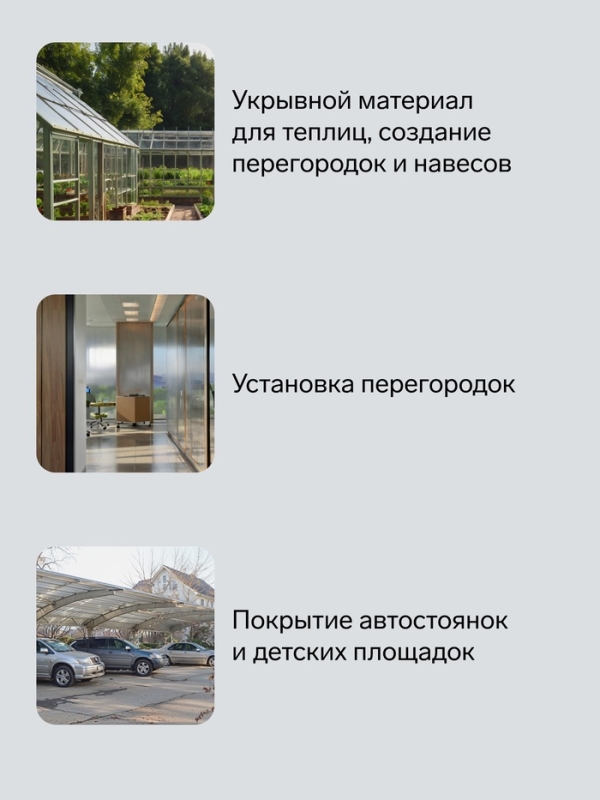 Сотовый поликарбонат, толщина 4 мм, 2.1×6 м, УФ, бронзовый Сотовый поликарбонат, толщина 4 мм, 2.1×6 м, УФ, бронзовый