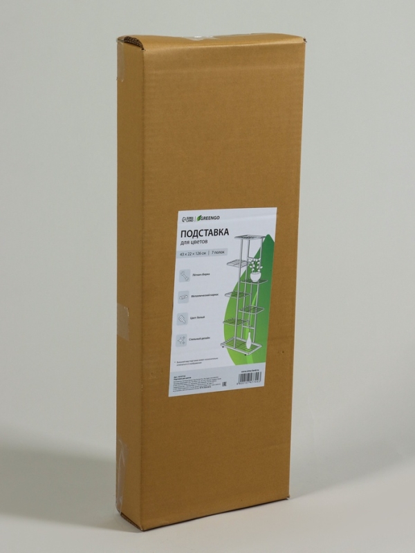 Подставка для цветов Greengo, 7 полок, 43 &times; 22 &times; 126 см, напольная, металл, белая